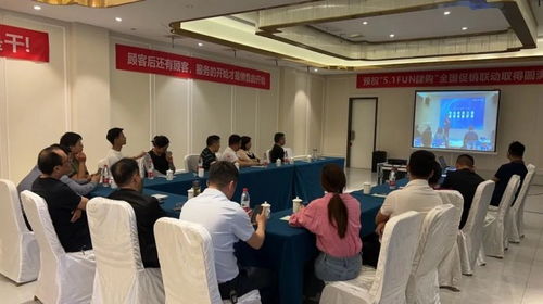 心海伽藍全衛(wèi)定制五一全國聯(lián)動區(qū)域交流會成功舉辦