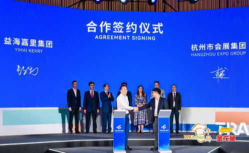 益海嘉里豐廚助力全球數貿會,體現 賽 會 之城的精細化服務