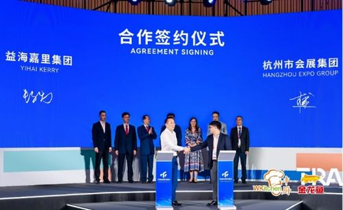 益海嘉里金龍魚攜手杭州會展集團為第三屆數(shù)貿會提供主場餐食服務