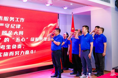 創(chuàng)新引領,服務護航 拓維海云天舉行2025年考試技術服務誓師大會