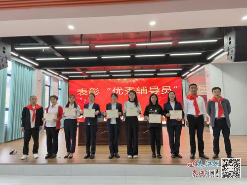 廬山市海會中心小學2024年第八屆校園藝術節(jié)暨慶 六一 表彰大會 組圖