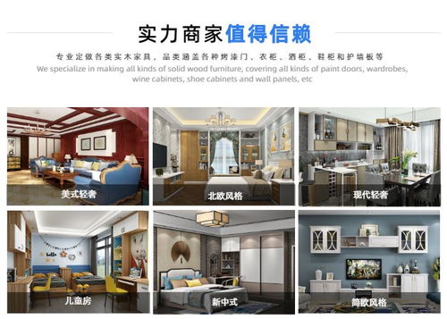 ?？等菟饺硕ㄖ?打造夢想家園的全方位解決方案